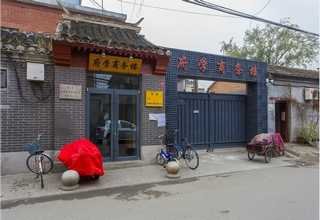 app网站建设广州网站建设工作室